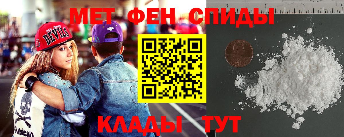 Amphetamine Premium Зеленогорск