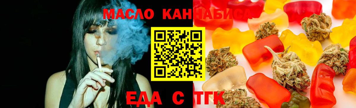 Canna-Cookies марихуана Зеленогорск