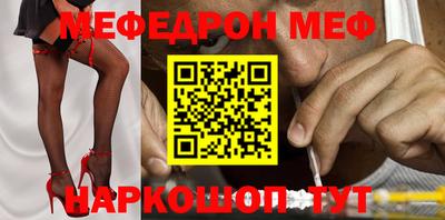COCAINE Волгодонск