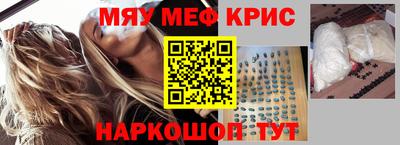 спайс Волжск