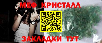 COCAINE Волгодонск