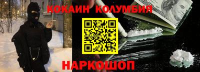 спайс Волжск