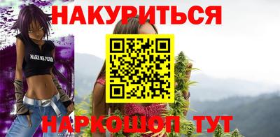 COCAINE Волгодонск