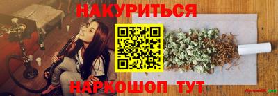 COCAINE Волгодонск