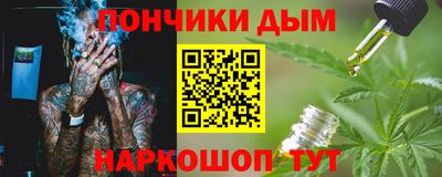 спайс Волжск