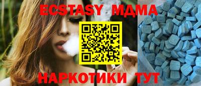 экстази Волжский