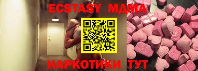 COCAINE Волгодонск