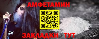 COCAINE Волгодонск
