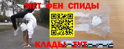 спайс Волжск