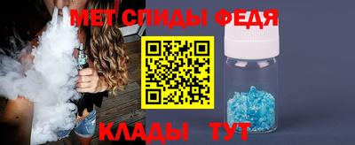 спайс Волжск