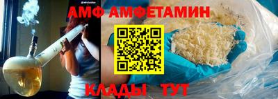спайс Волжск
