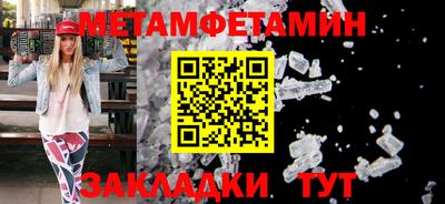 спайс Волжск