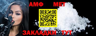 спайс Волжск