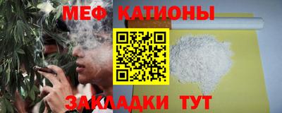 COCAINE Волгодонск