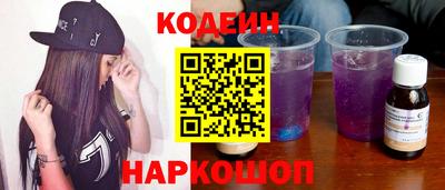 COCAINE Волгодонск
