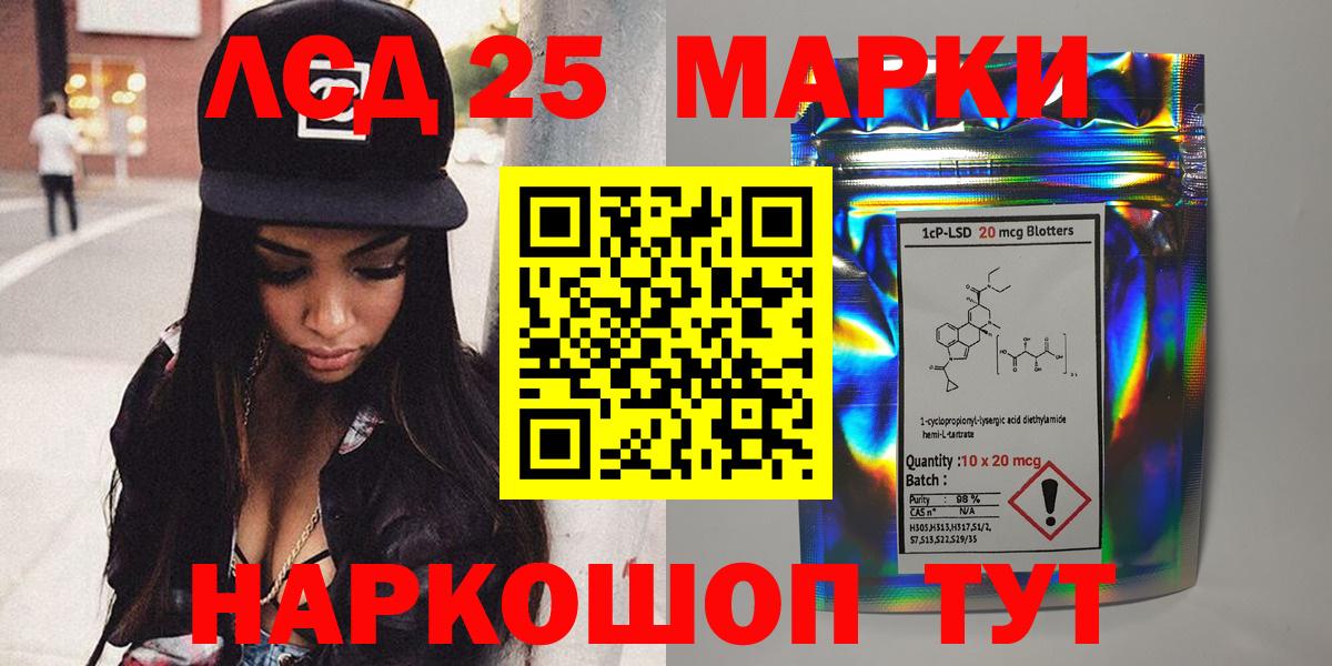 Наркотические марки 1,5мг  Вход с VPN  Наркотические марки 1,5мг  Зеленогорск 