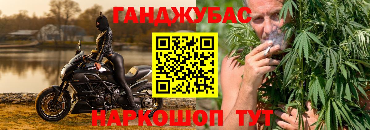 МАРИХУАНА AK-47  Бошки Шишки сатива  Марихуана LSD WEED  Зеленогорск  Конопля Ganja  Вход с VPN 